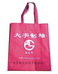 廣州東輝無紡布手袋制品廠 以無紡布為媒，鑄就綠色環(huán)保新時(shí)尚