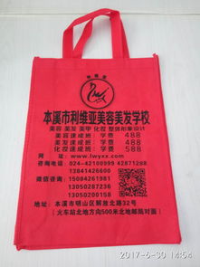 彩色覆膜袋報價與廠家選擇指南 聚焦絕緣材料應(yīng)用